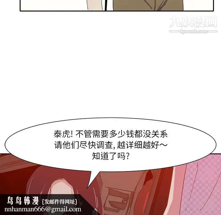 恶母传第11话