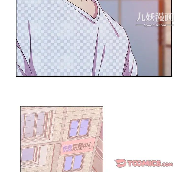 恶母传第11话