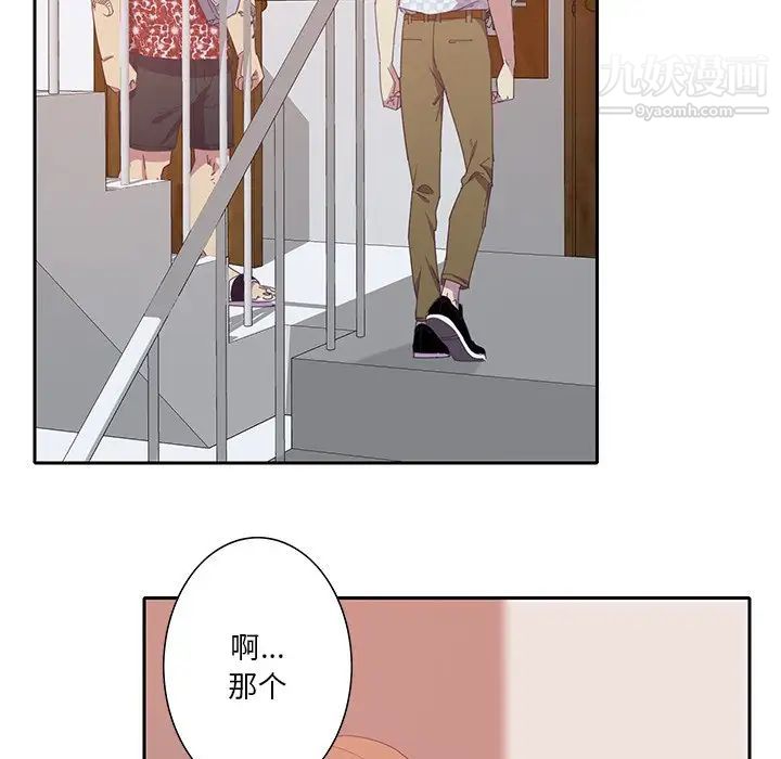 恶母传第11话
