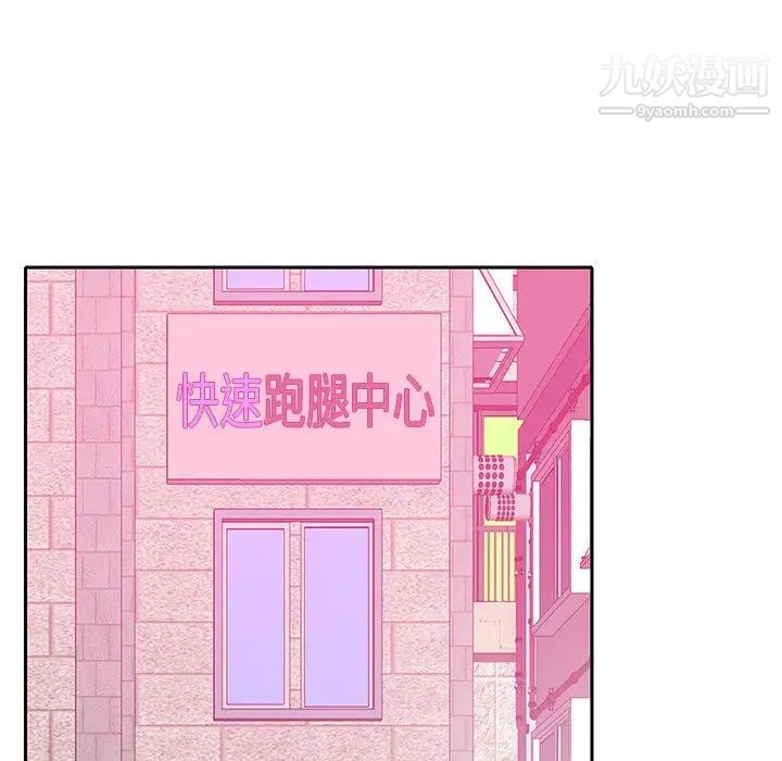 恶母传第11话
