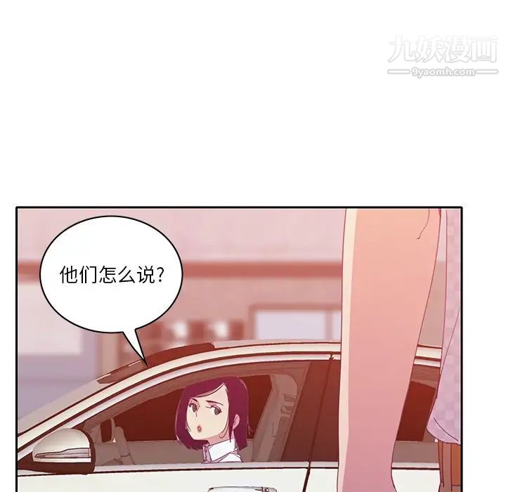 恶母传第11话