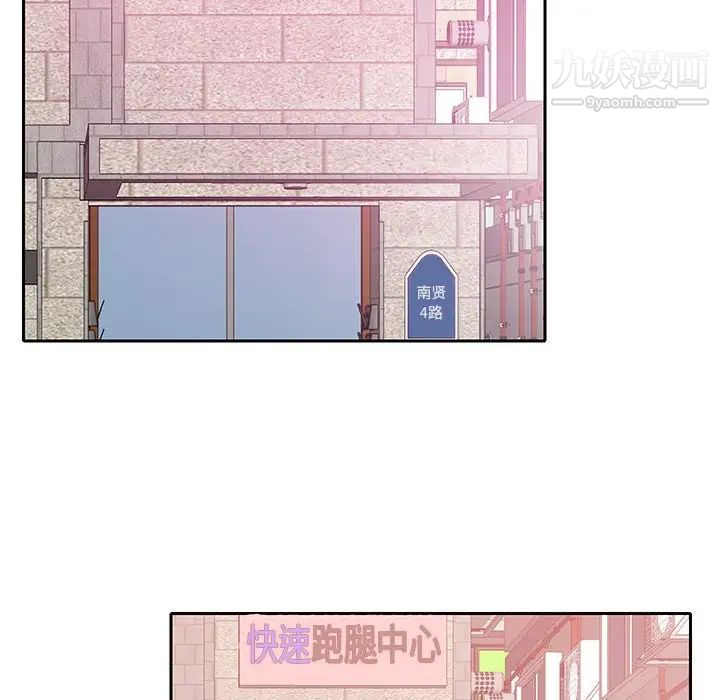 恶母传第11话