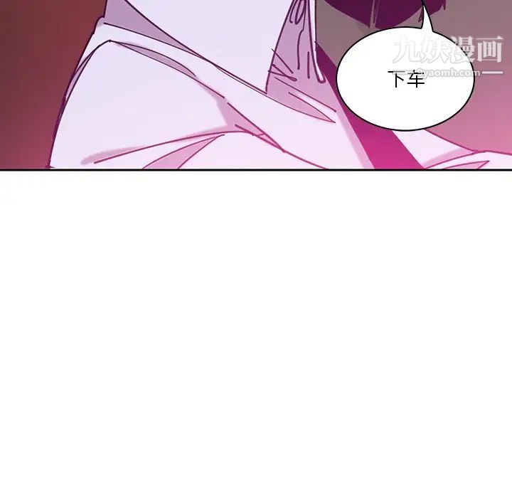 恶母传第11话