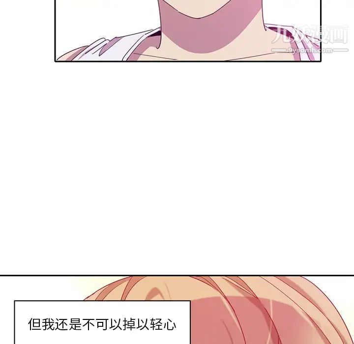 恶母传第11话