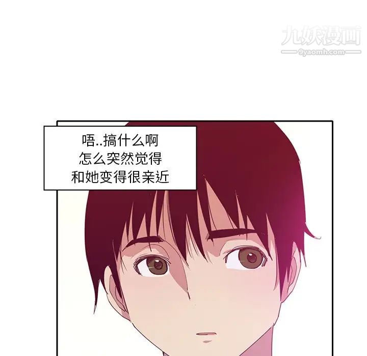恶母传第11话