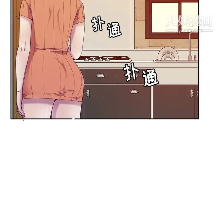 恶母传第11话
