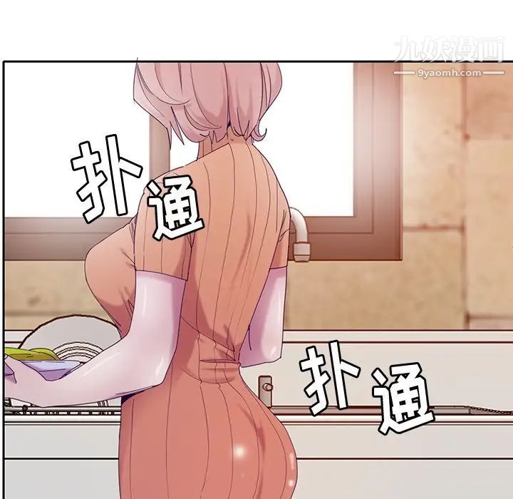 恶母传第11话