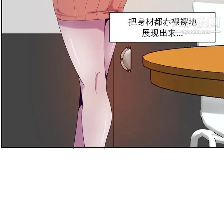 恶母传第11话