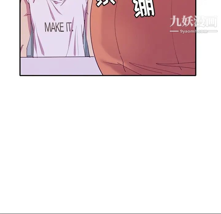 恶母传第11话