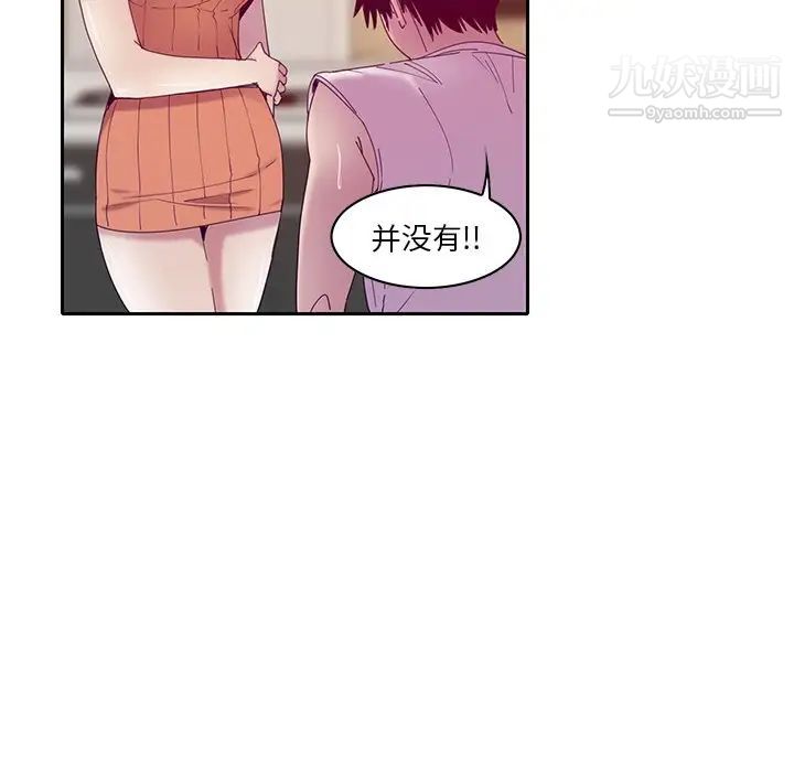 恶母传第11话