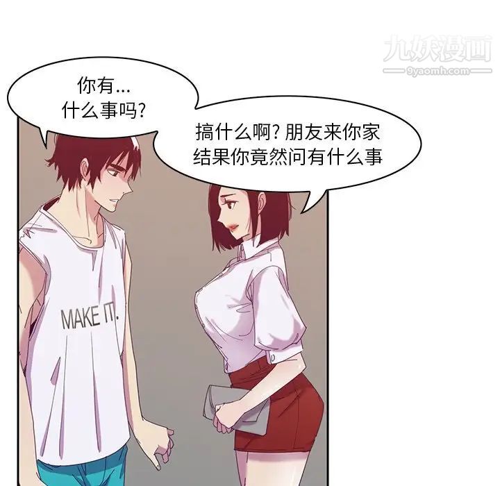 恶母传第11话