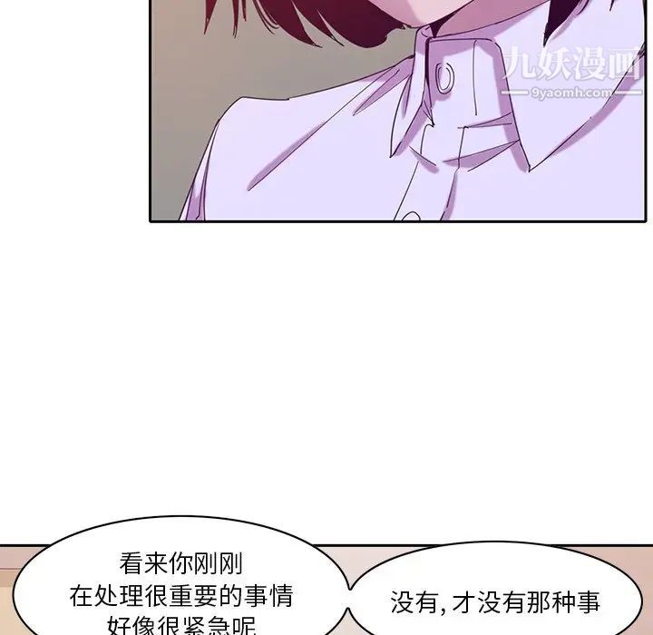 恶母传第11话