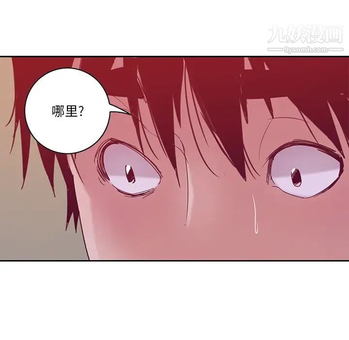 恶母传第11话