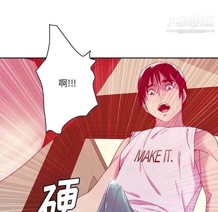 恶母传第11话