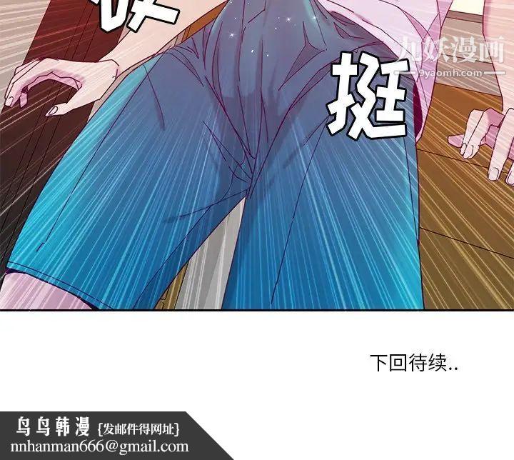 恶母传第11话