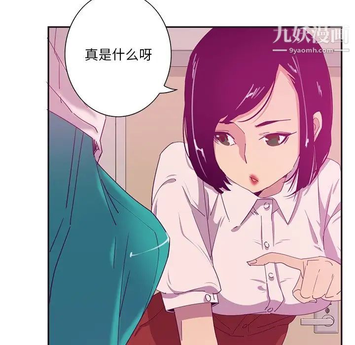 恶母传第12话