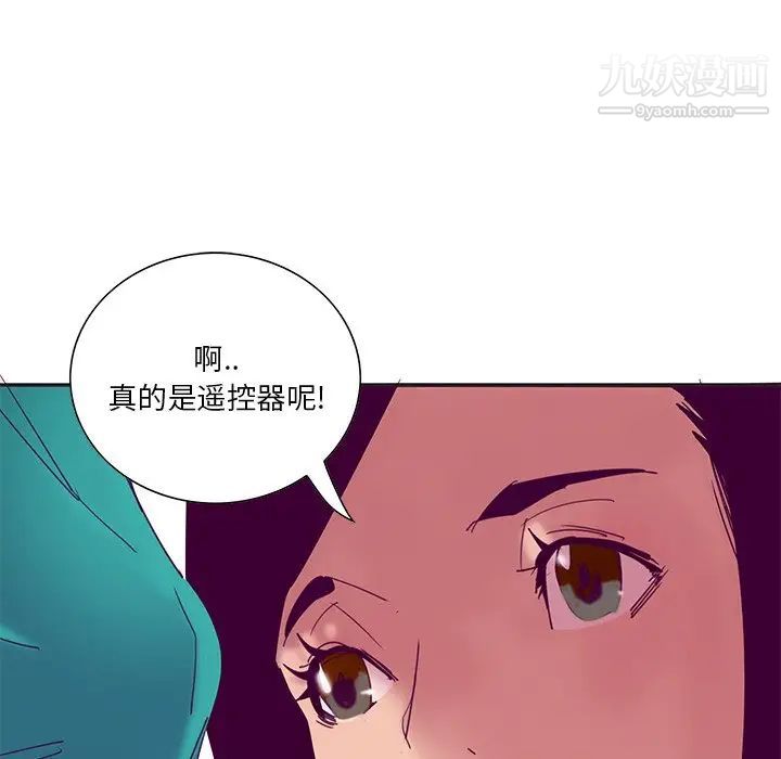 恶母传第12话