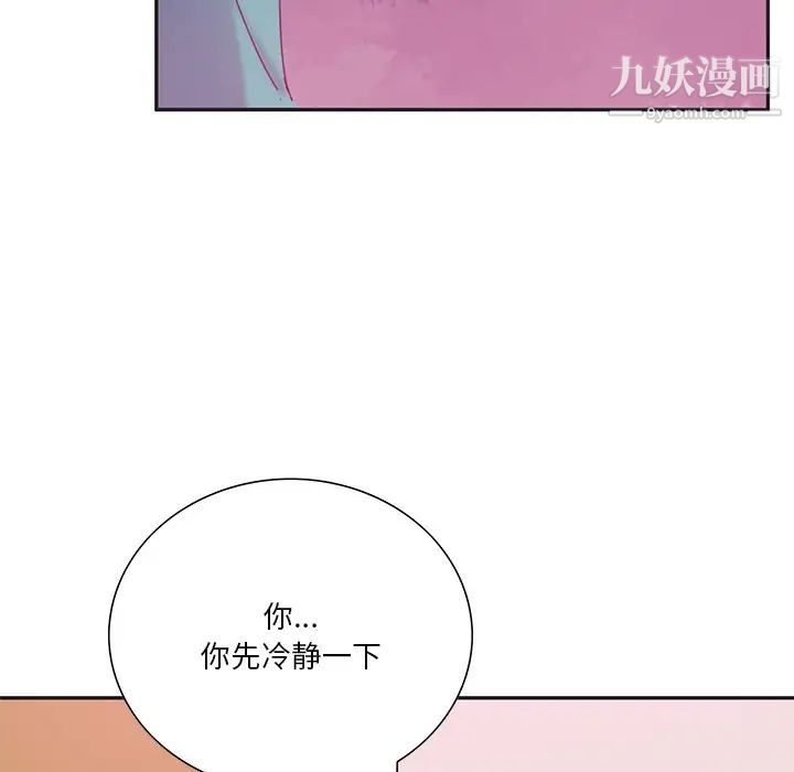 恶母传第12话