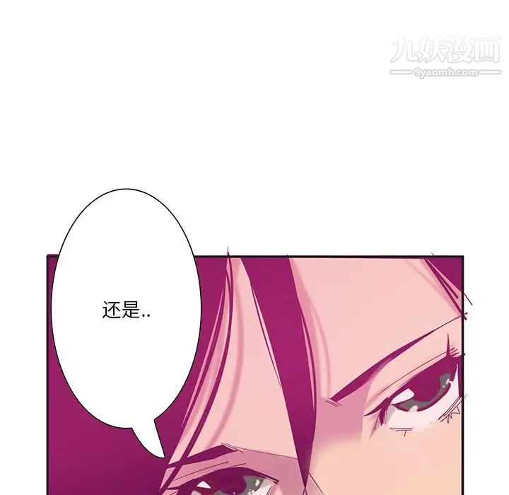 恶母传第12话