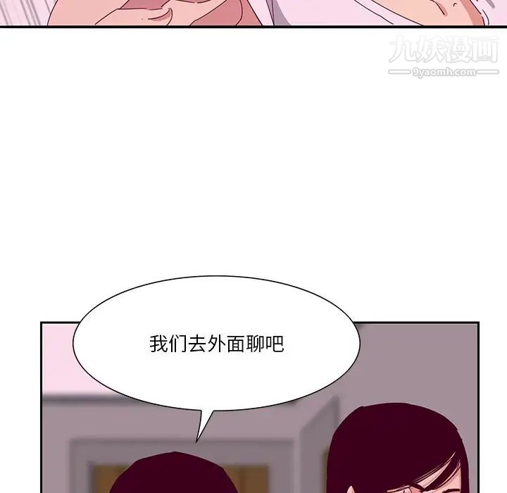恶母传第12话