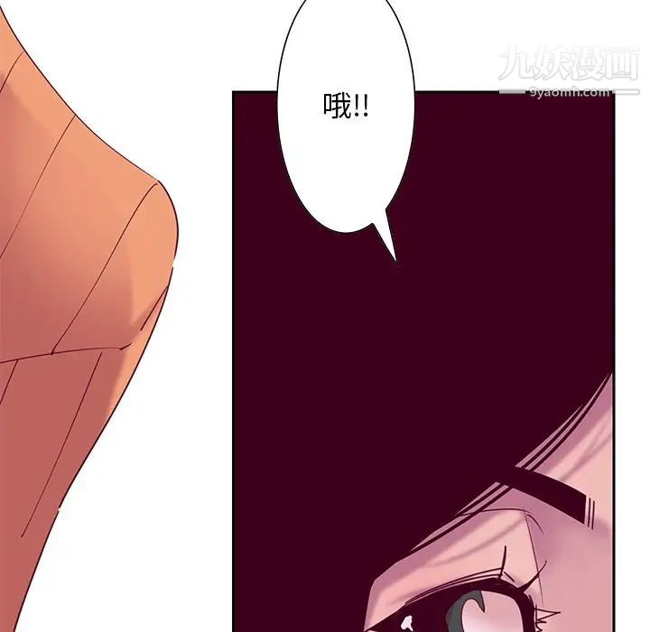 恶母传第12话