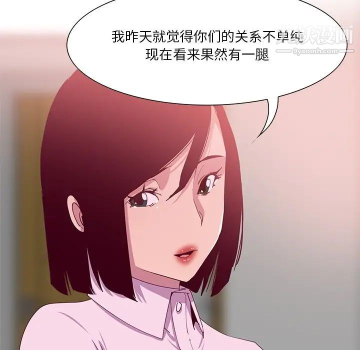 恶母传第12话