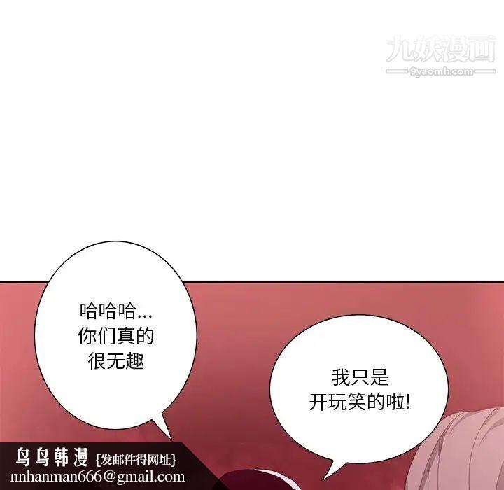 恶母传第12话