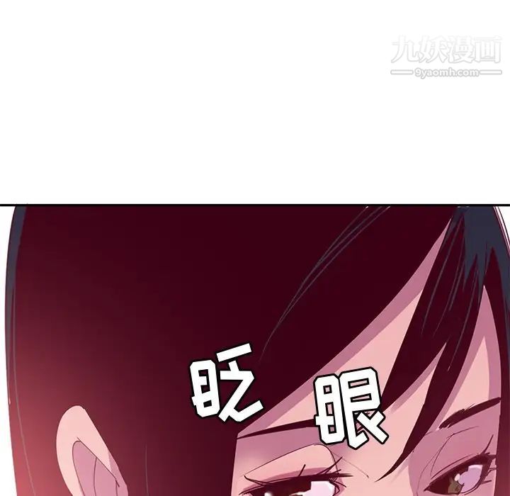 恶母传第12话