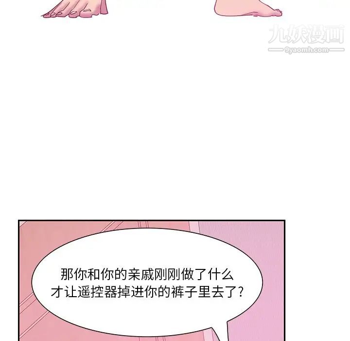 恶母传第12话