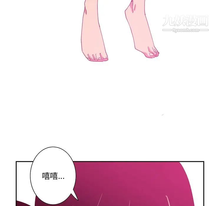 恶母传第12话