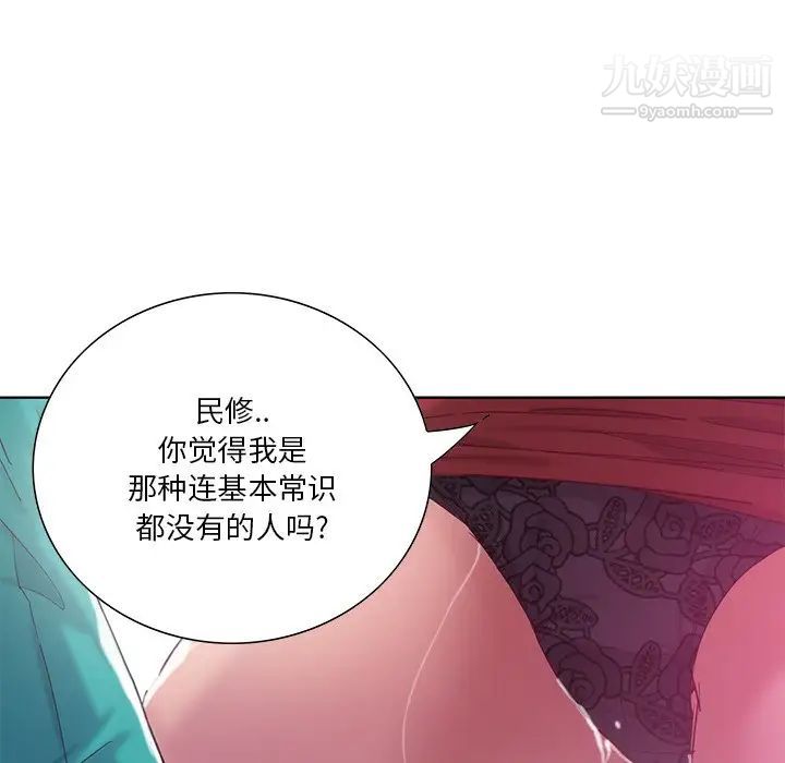恶母传第12话