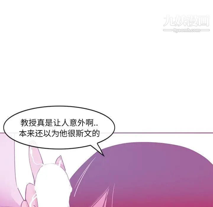 恶母传第13话