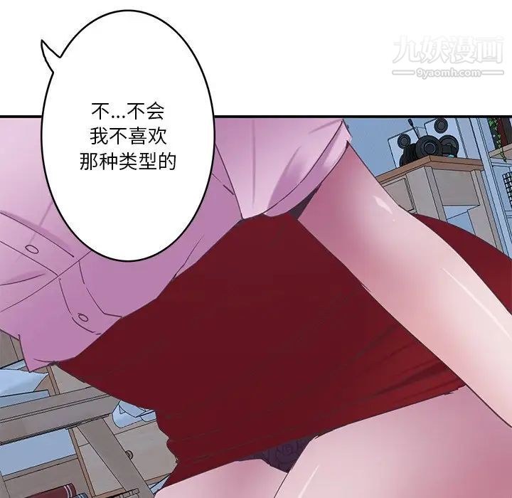恶母传第13话