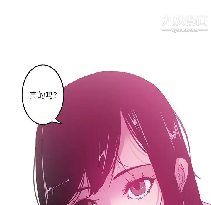 恶母传第13话