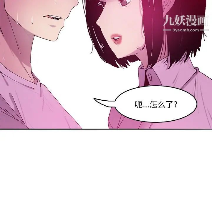 恶母传第13话