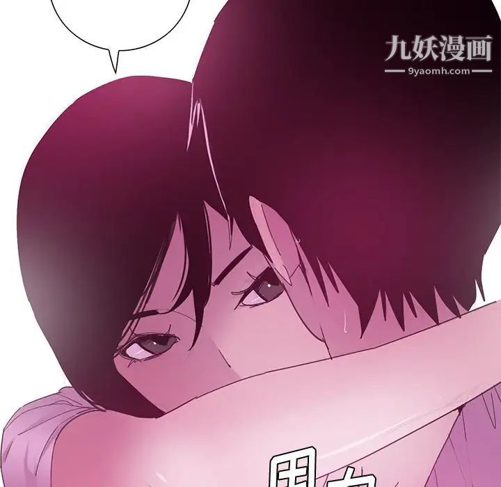 恶母传第13话