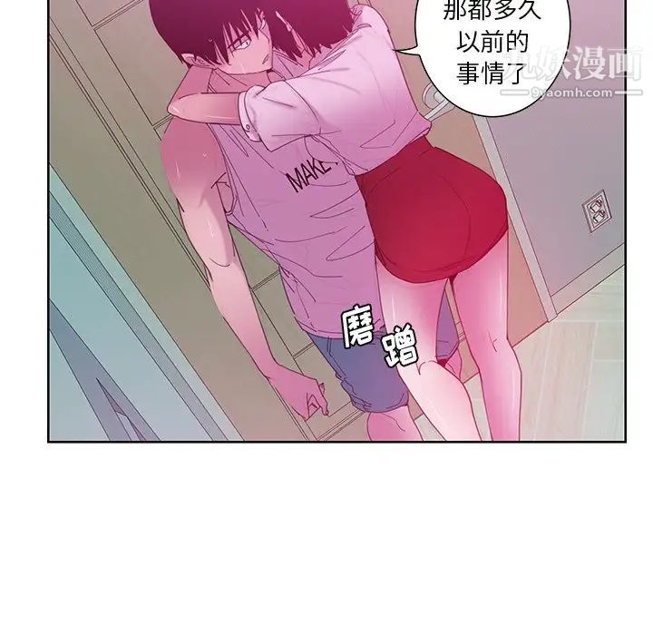 恶母传第13话