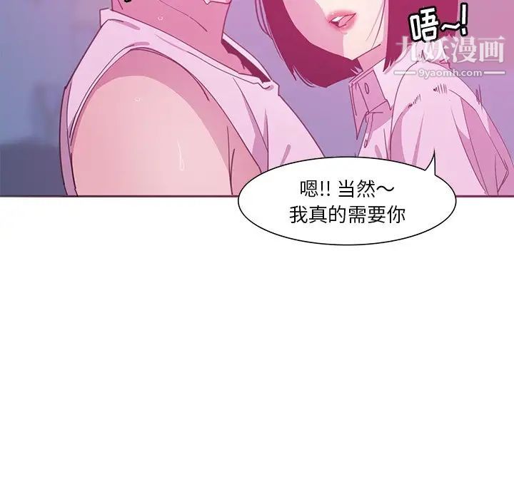 恶母传第13话