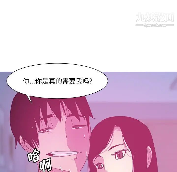 恶母传第13话