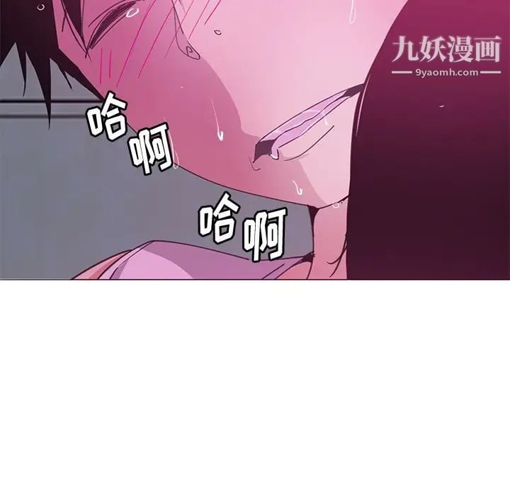 恶母传第13话