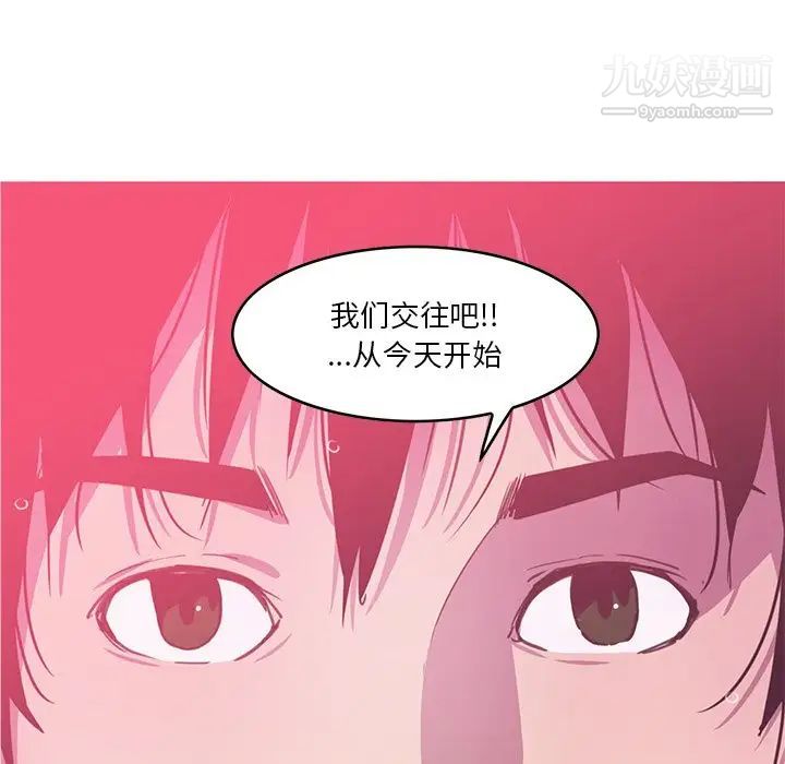 恶母传第13话