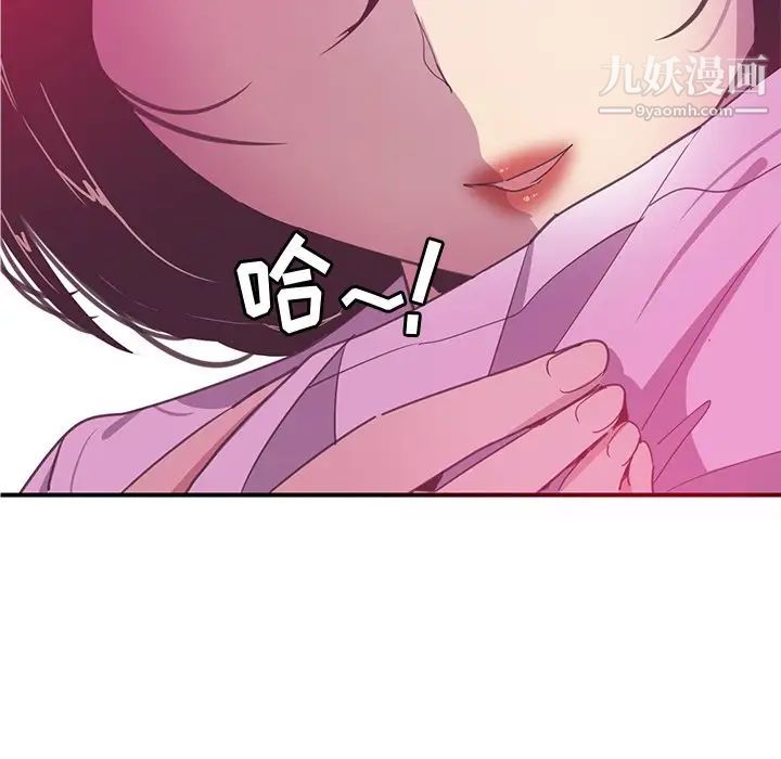 恶母传第13话