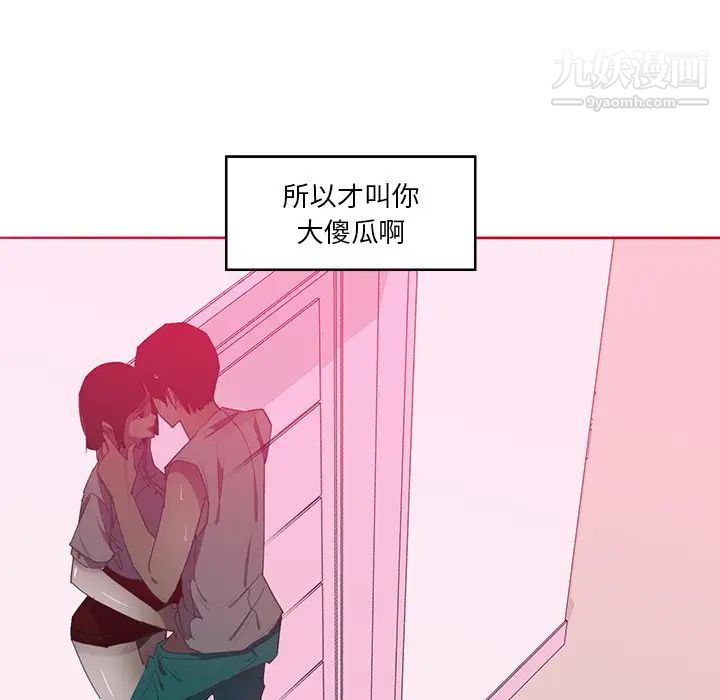 恶母传第13话