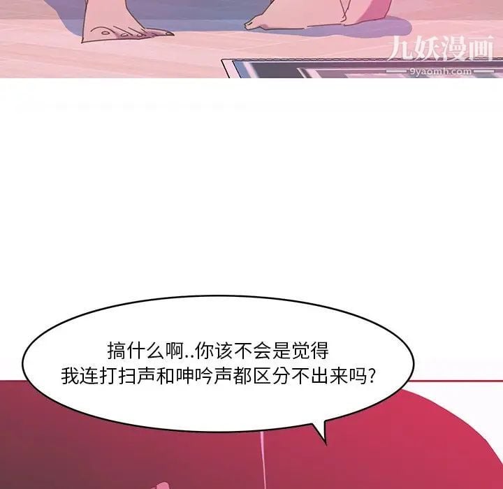 恶母传第13话