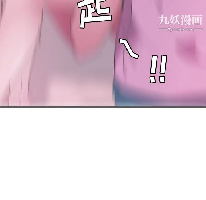 恶母传第13话
