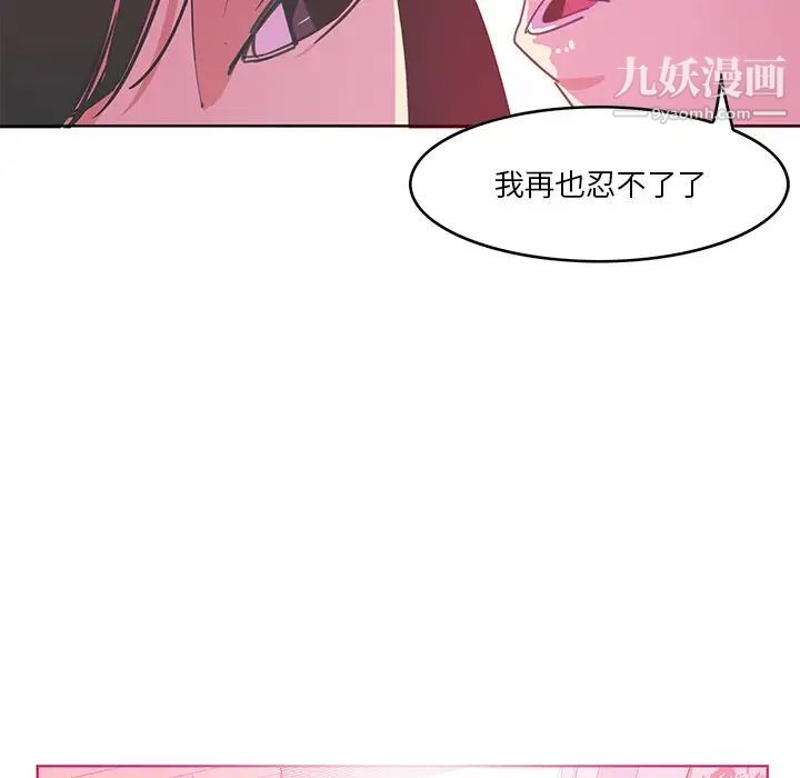 恶母传第13话