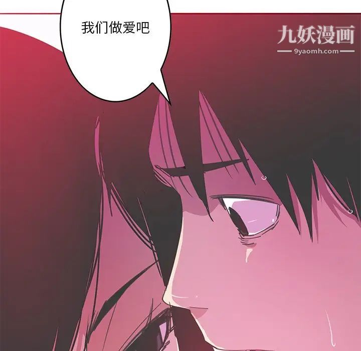 恶母传第13话