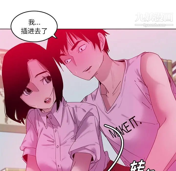 恶母传第13话