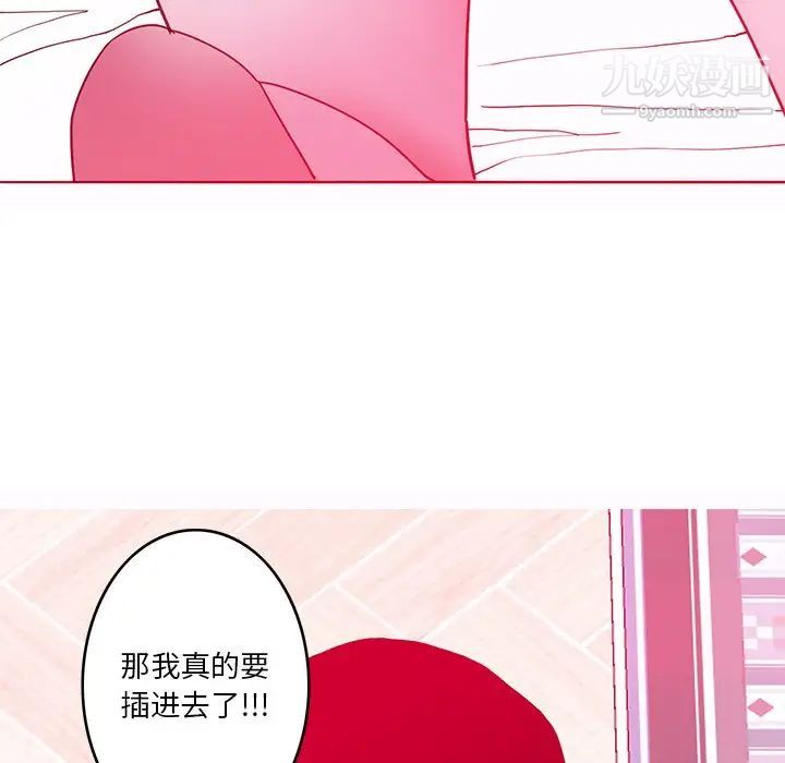 恶母传第13话