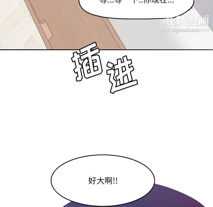 恶母传第13话